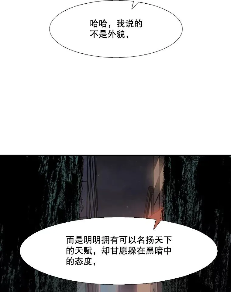 96.出拳 第88页