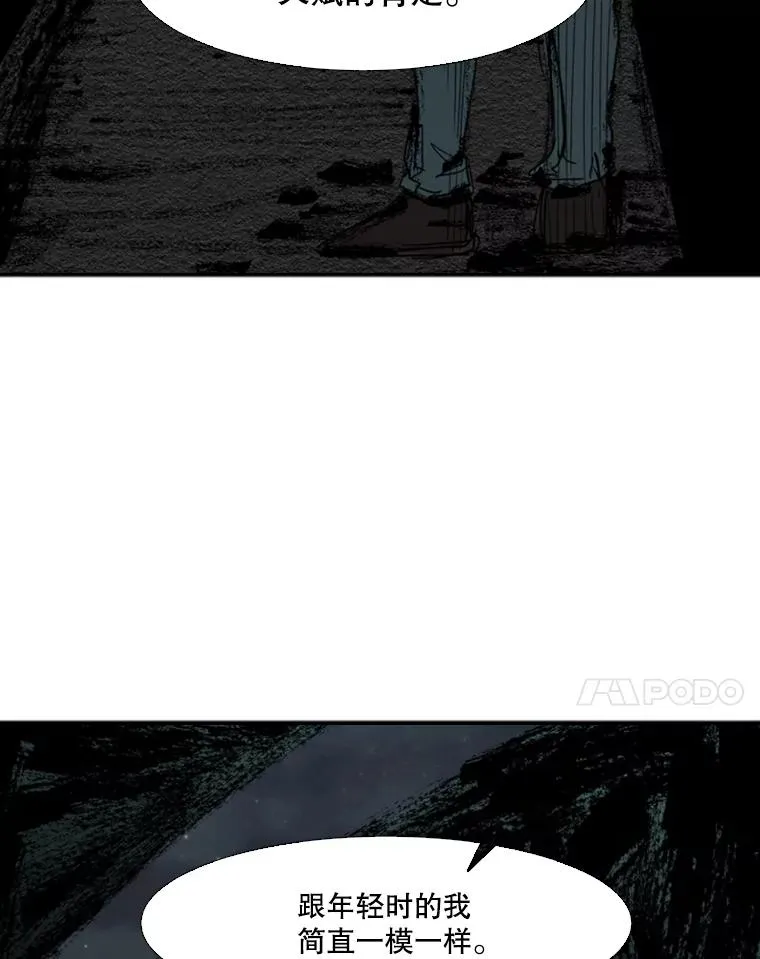 96.出拳 第90页