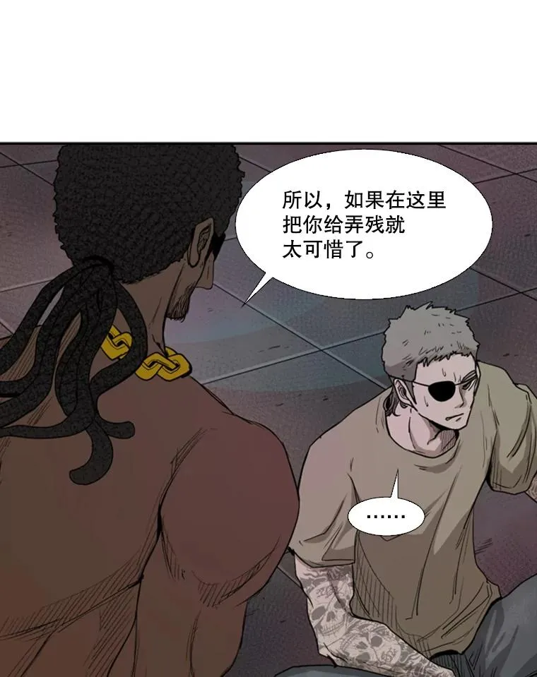96.出拳 第92页