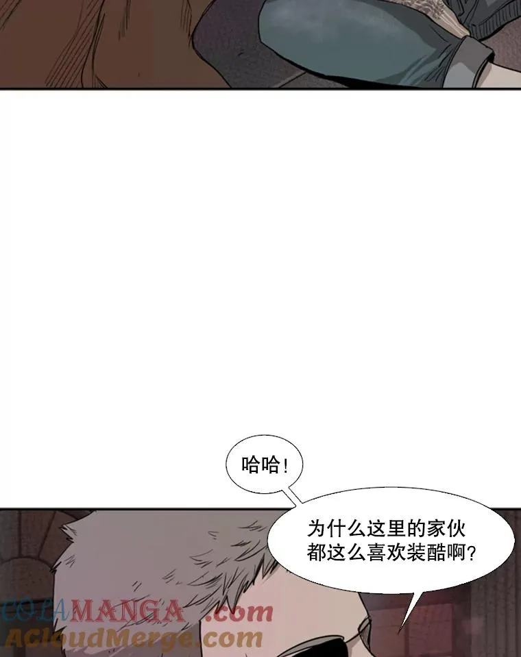 96.出拳 第93页