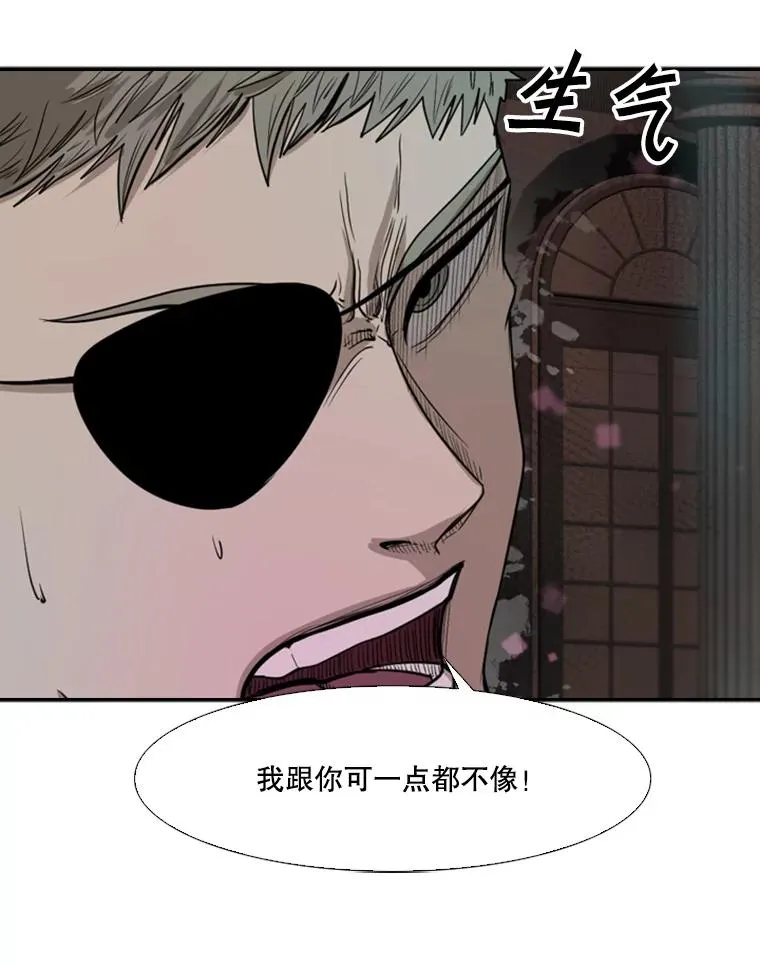 96.出拳 第95页