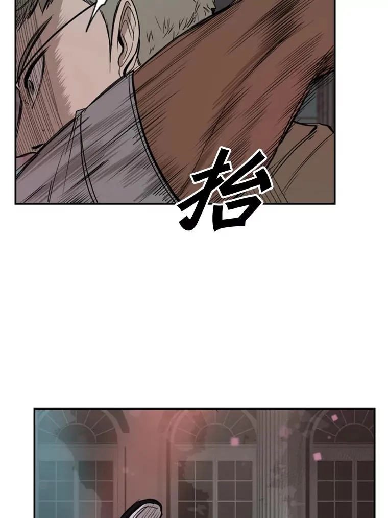 96.出拳 第99页