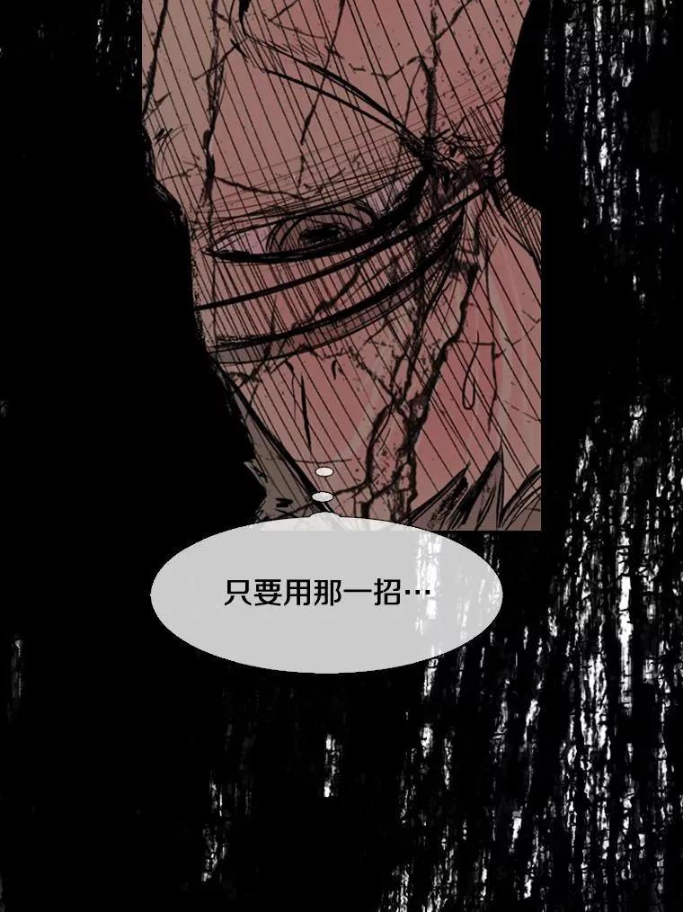 96.出拳 第106页