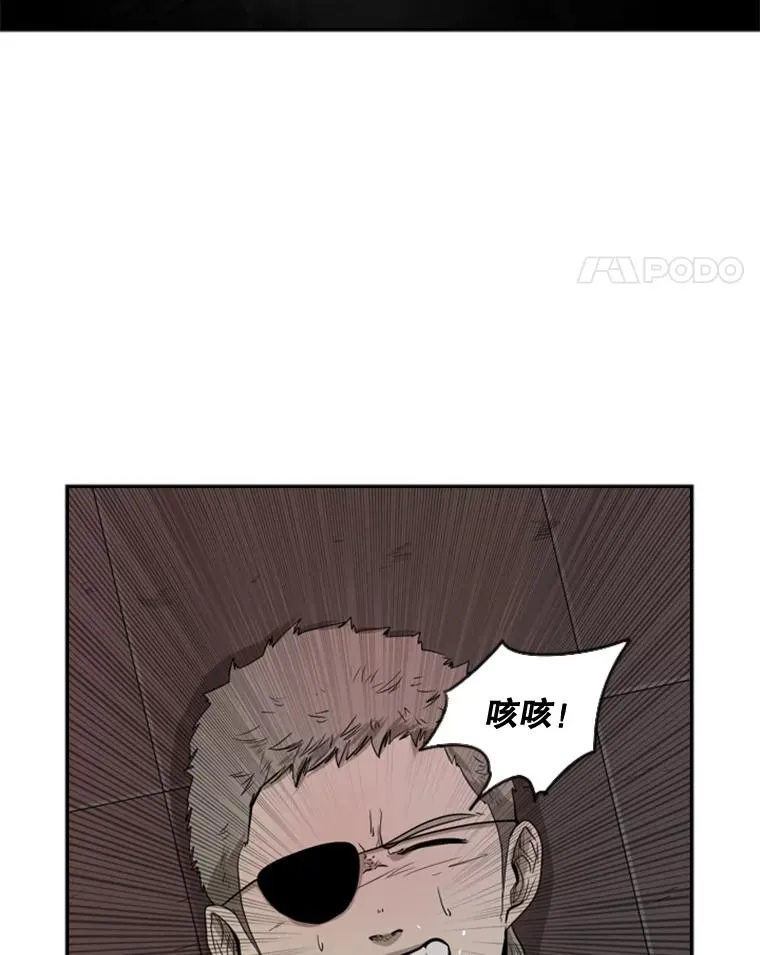 96.出拳 第110页