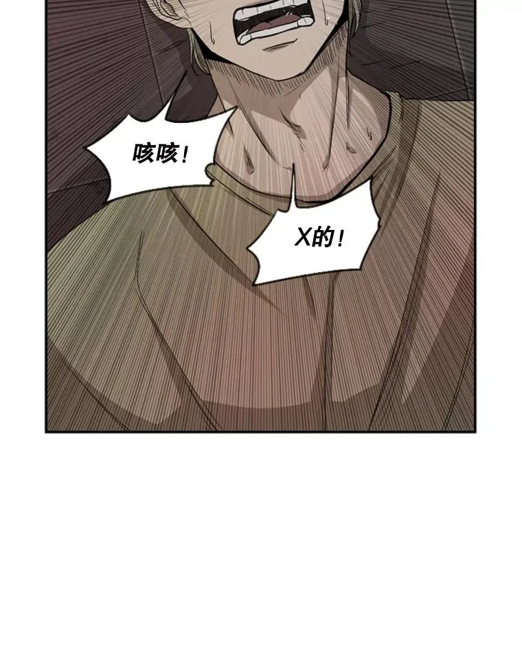 96.出拳 第111页