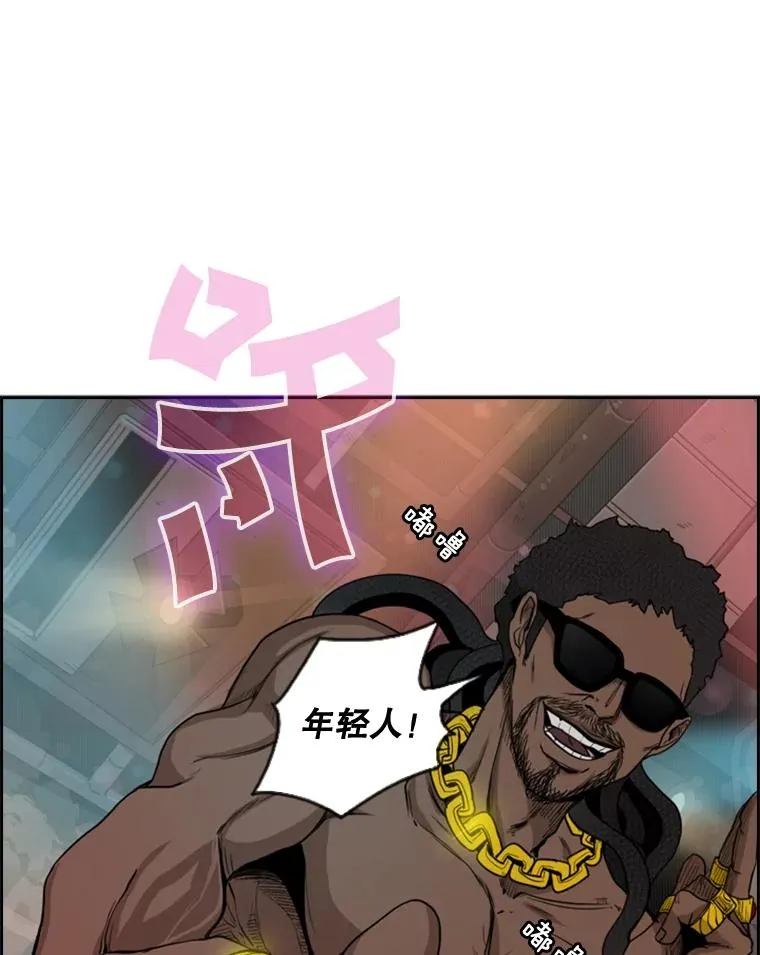 96.出拳 第112页