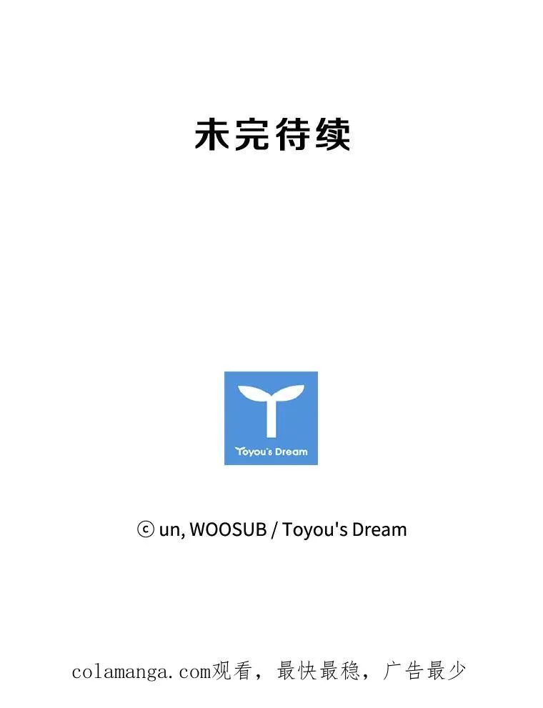 96.出拳 第118页