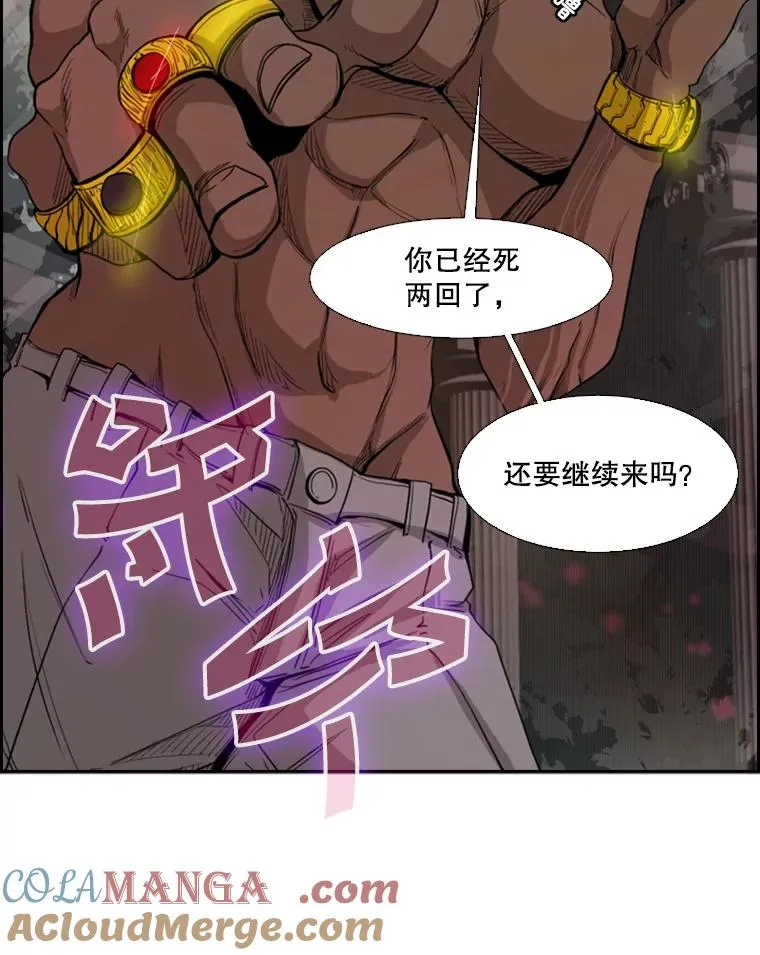 97.突破极限 第5页