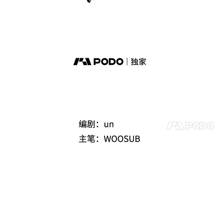 97.突破极限 第11页