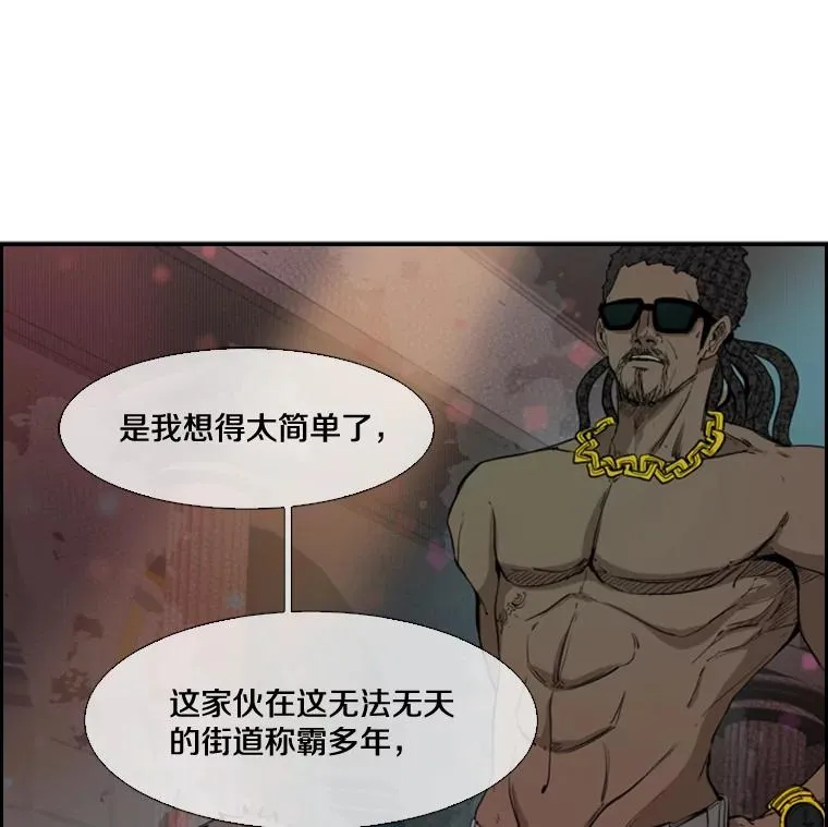 97.突破极限 第14页