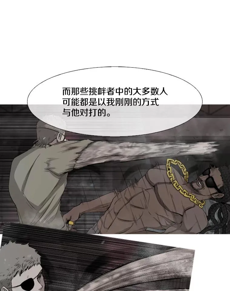 97.突破极限 第16页