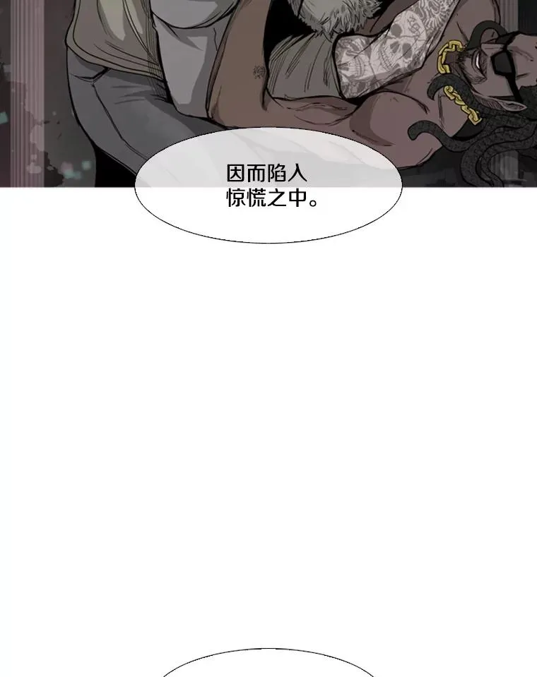 97.突破极限 第18页