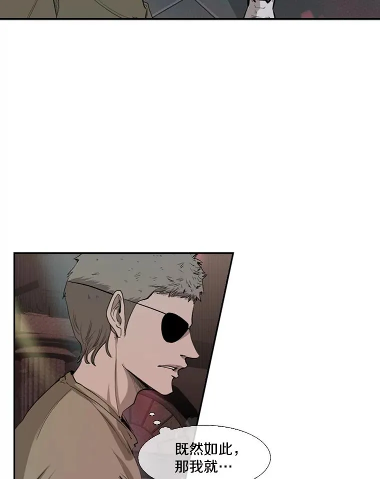 97.突破极限 第20页