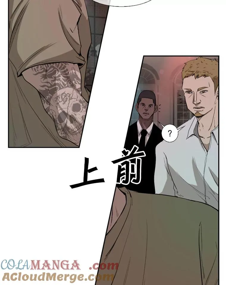 97.突破极限 第21页