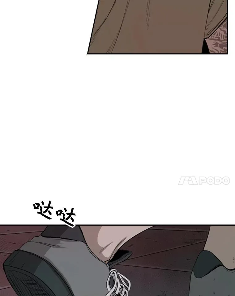 97.突破极限 第22页