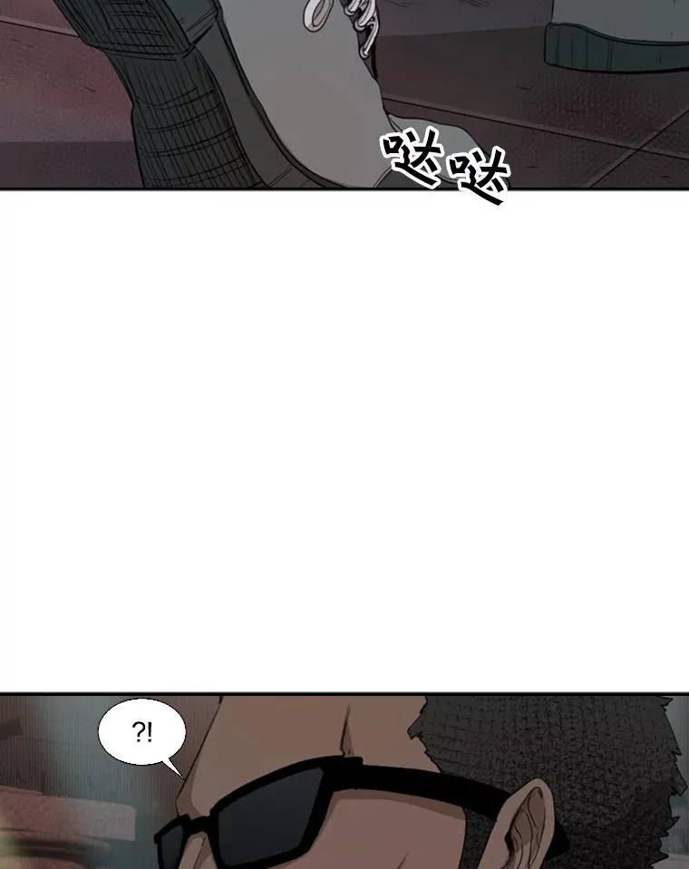 97.突破极限 第23页
