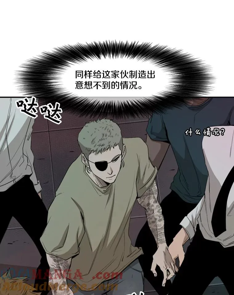 97.突破极限 第25页