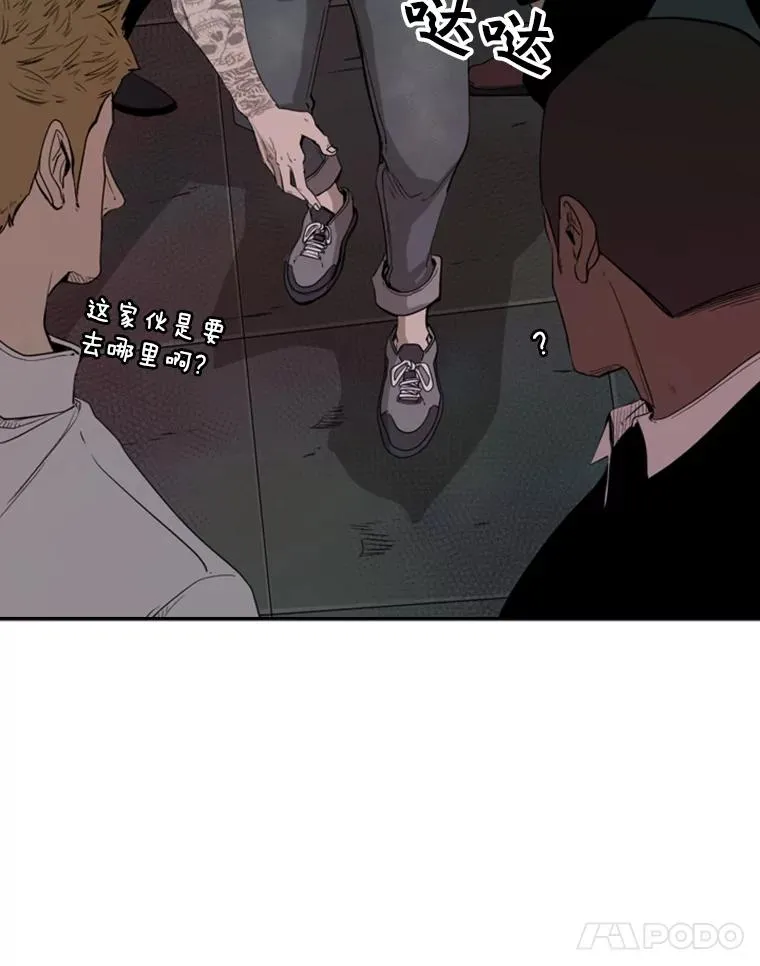 97.突破极限 第26页