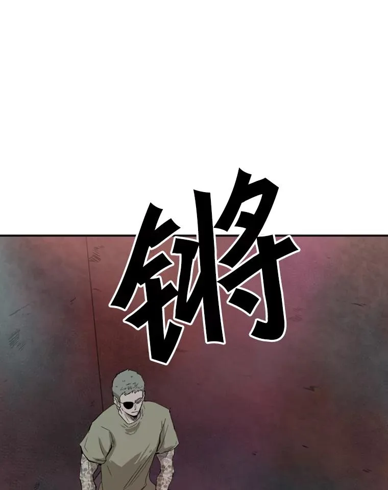 97.突破极限 第27页