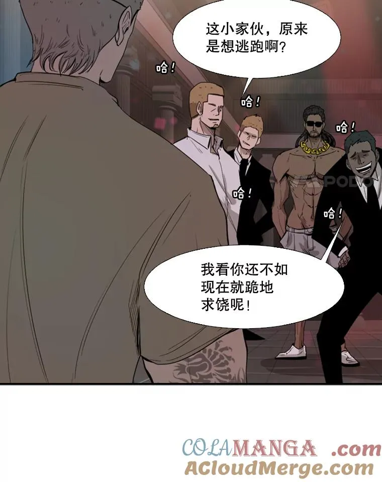 97.突破极限 第29页