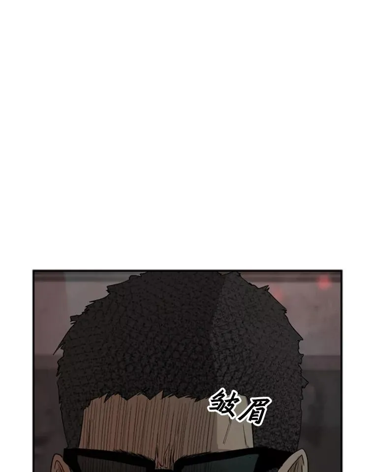 97.突破极限 第30页