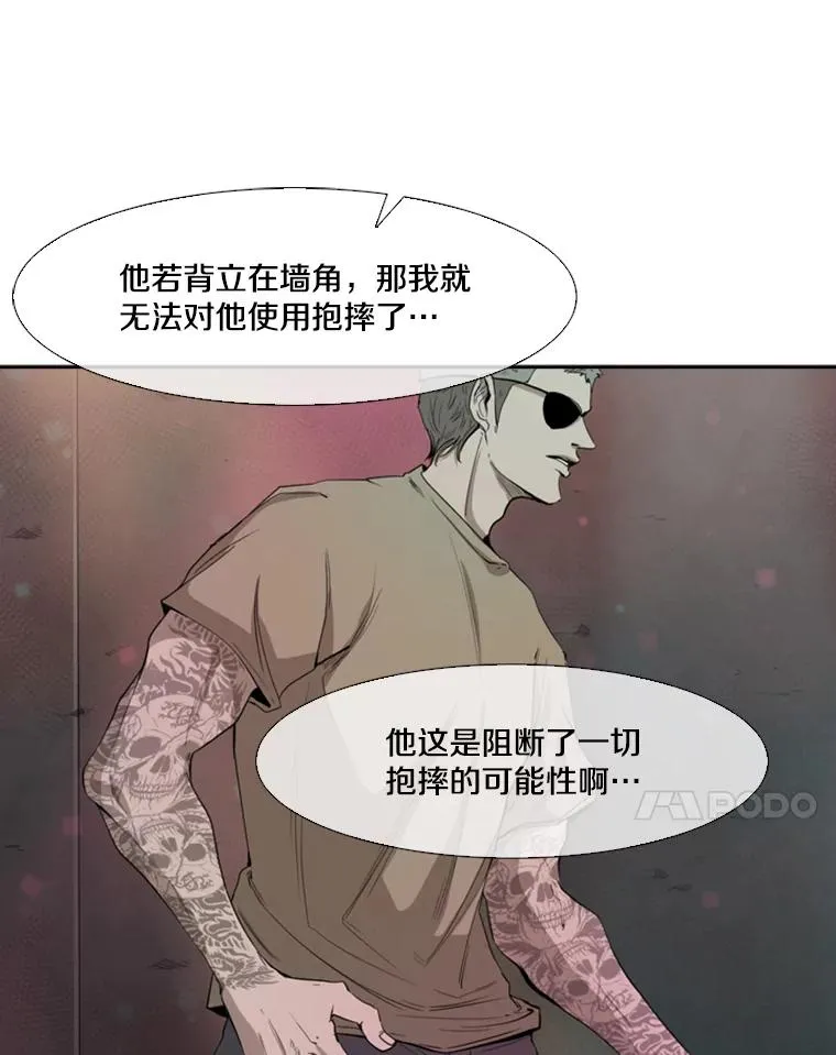97.突破极限 第32页
