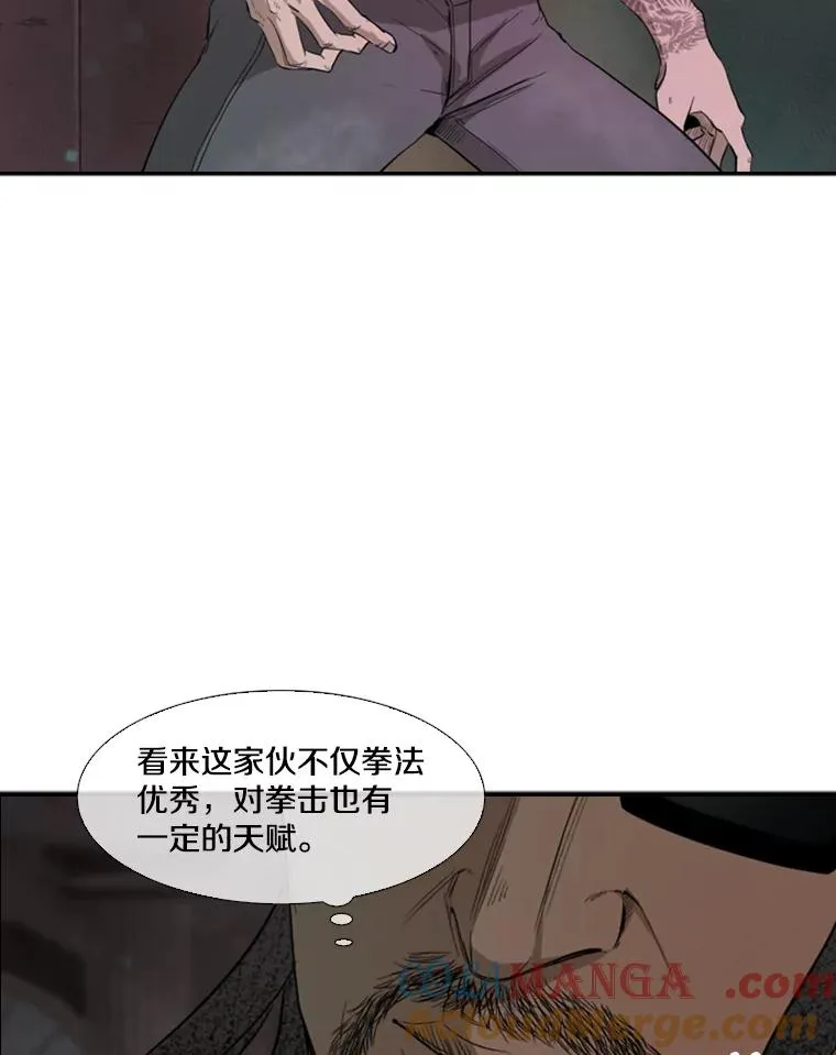97.突破极限 第33页