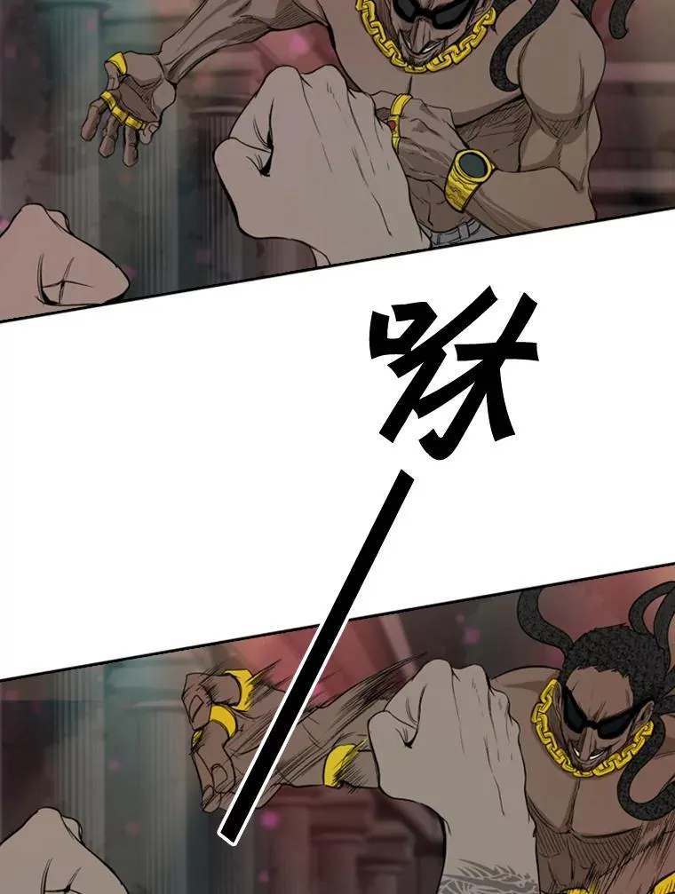 97.突破极限 第43页