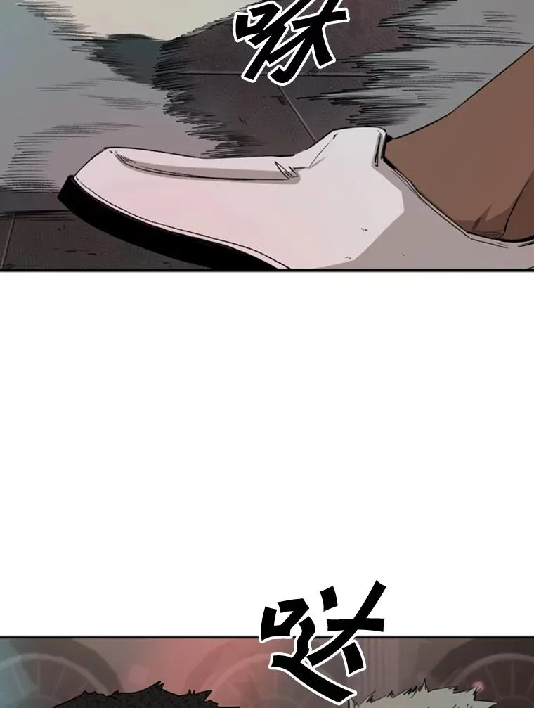 97.突破极限 第47页