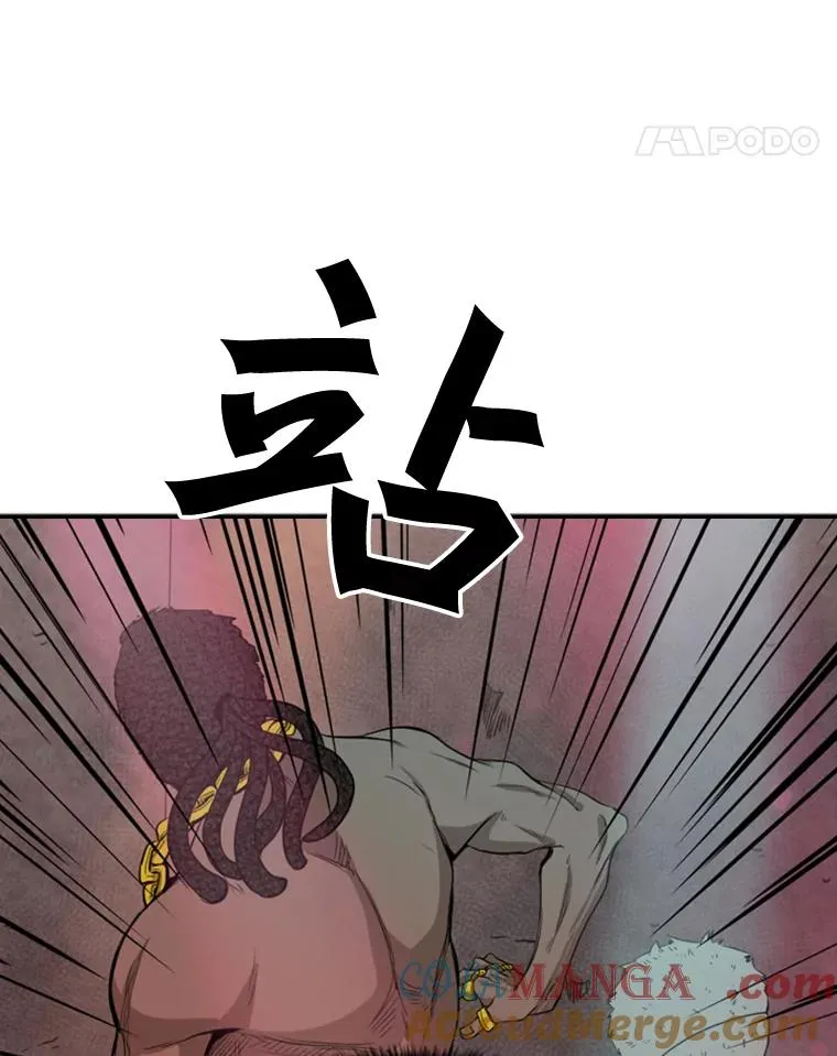97.突破极限 第49页