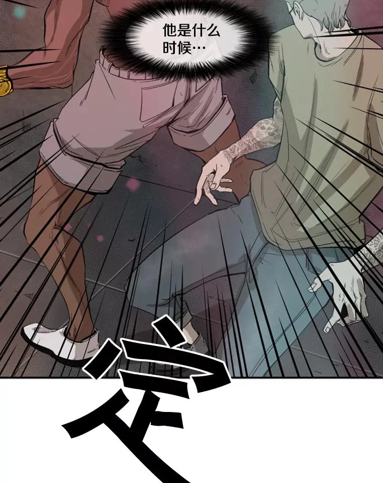 97.突破极限 第50页