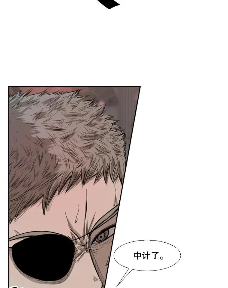 97.突破极限 第51页