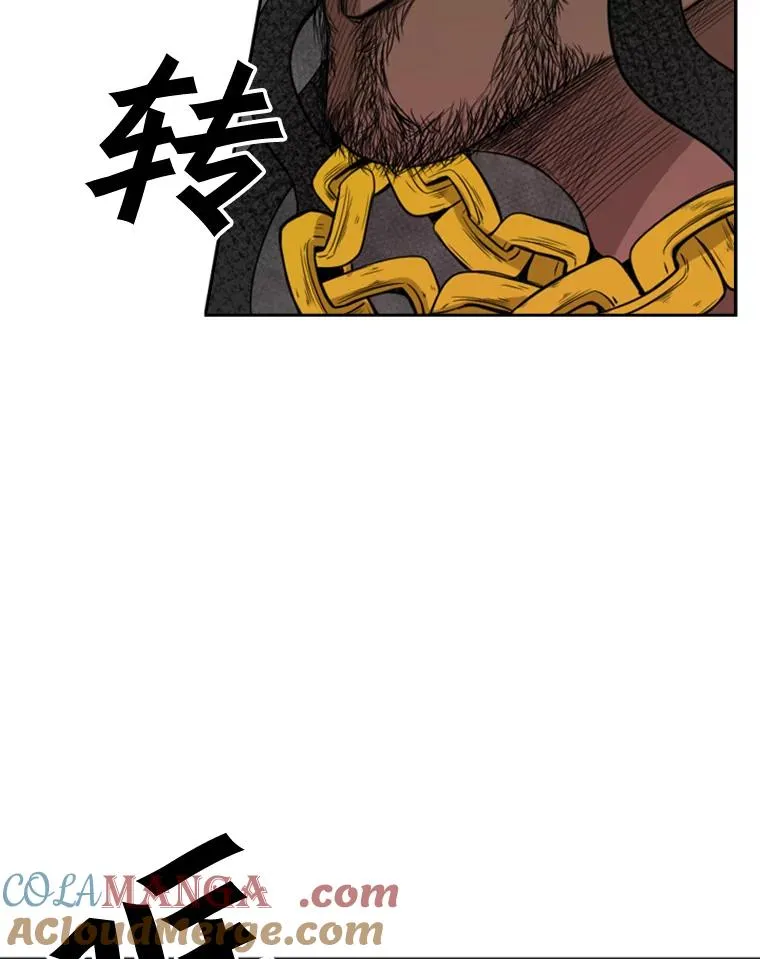 97.突破极限 第53页