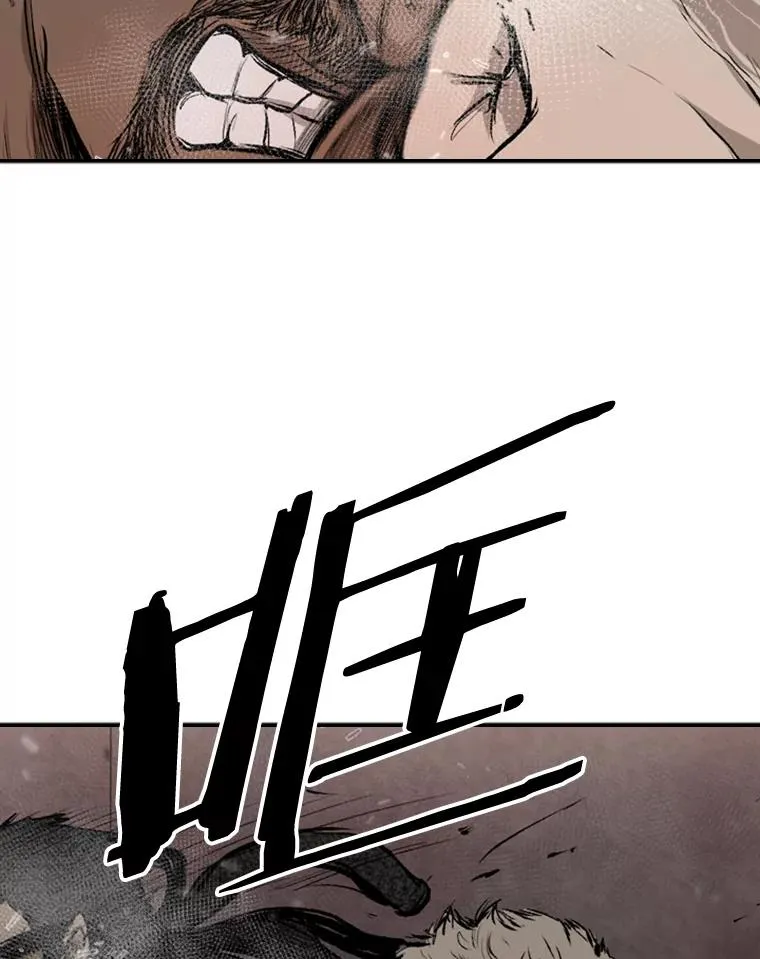 97.突破极限 第58页