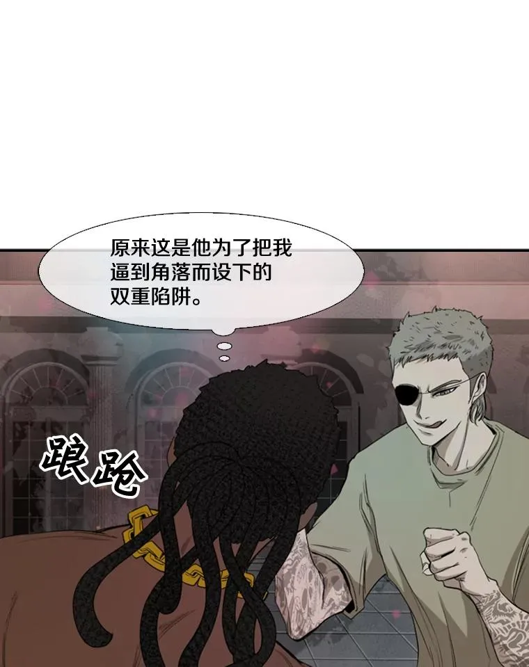 97.突破极限 第60页