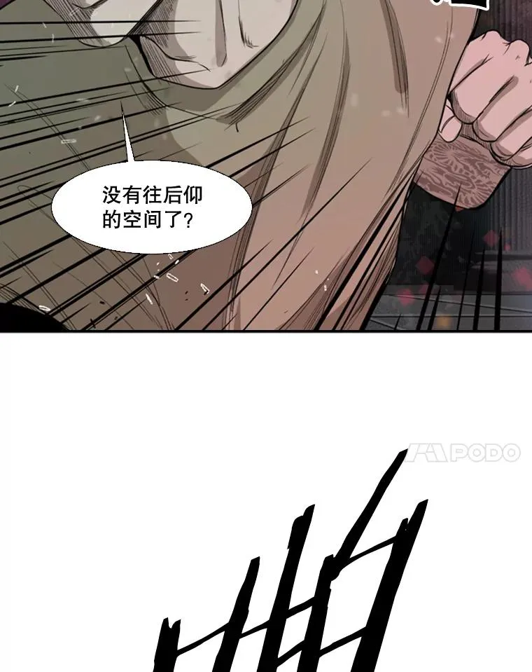 97.突破极限 第62页