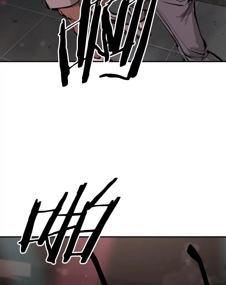 97.突破极限 第64页