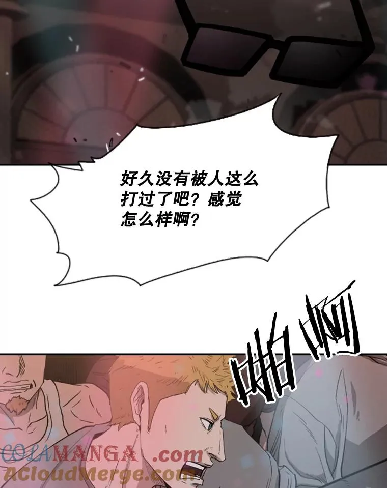 97.突破极限 第65页