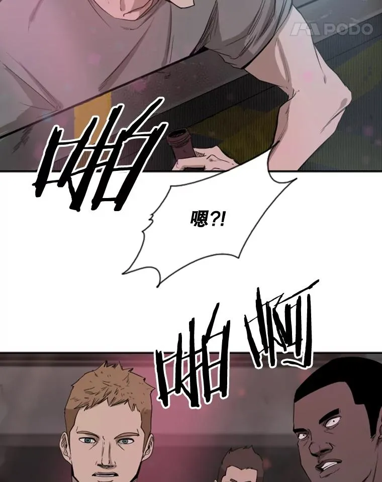 97.突破极限 第66页