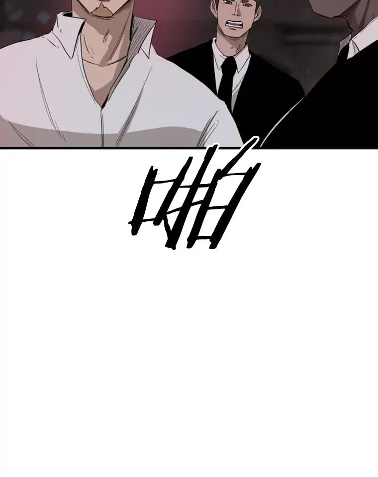 97.突破极限 第67页