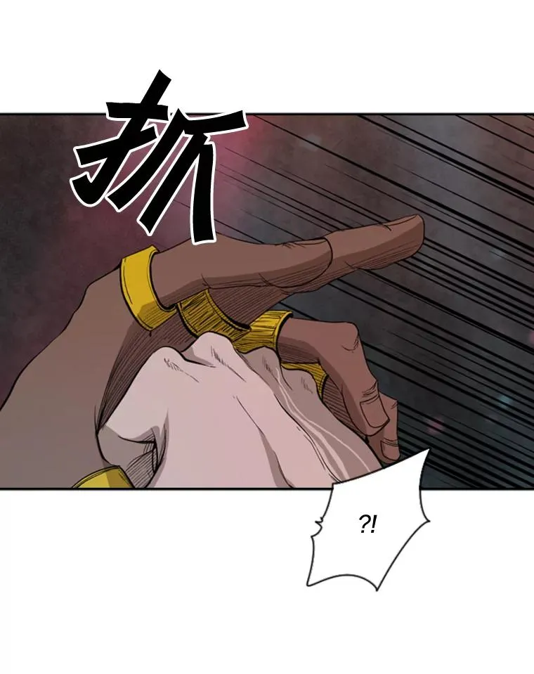 97.突破极限 第68页