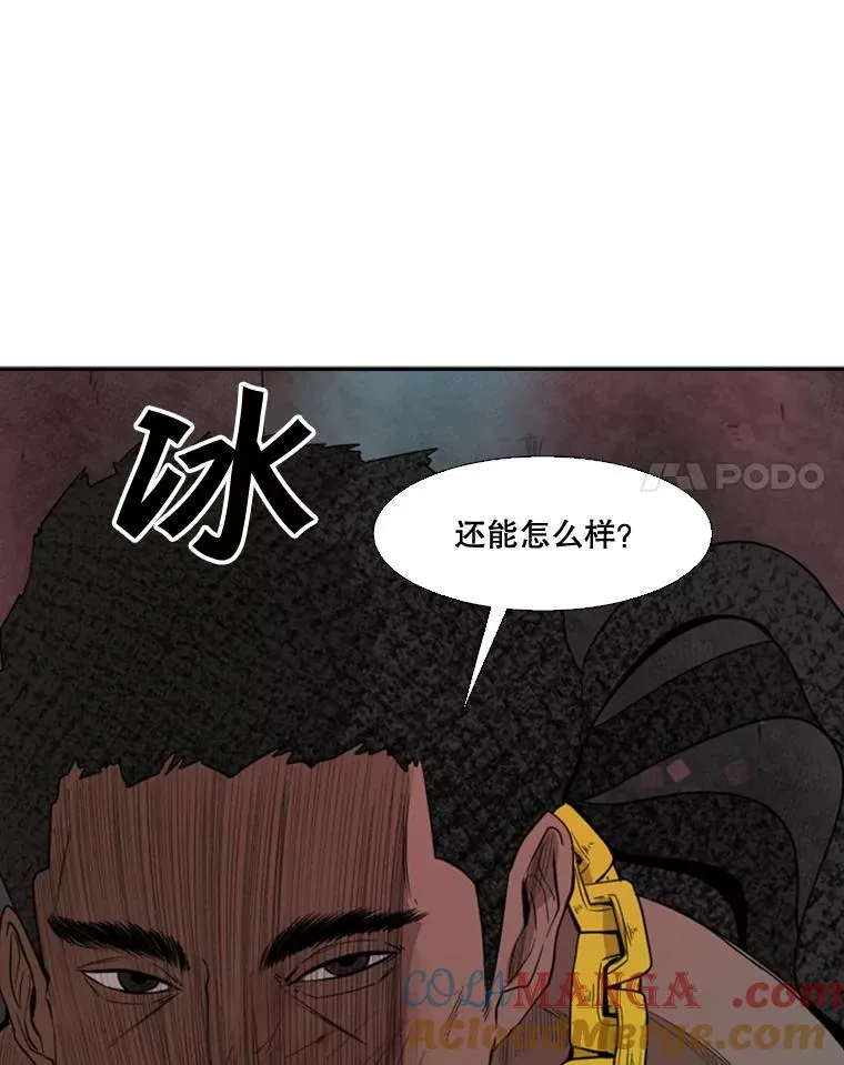 97.突破极限 第69页