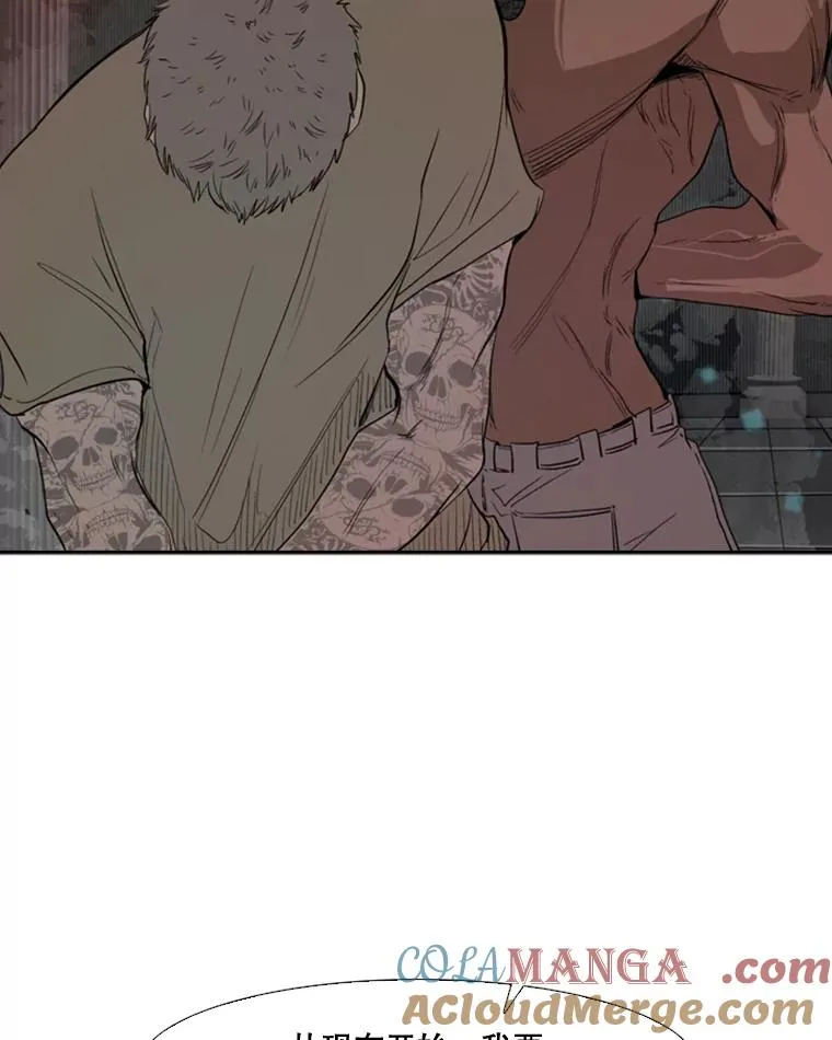 97.突破极限 第73页