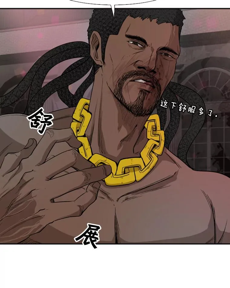 97.突破极限 第75页