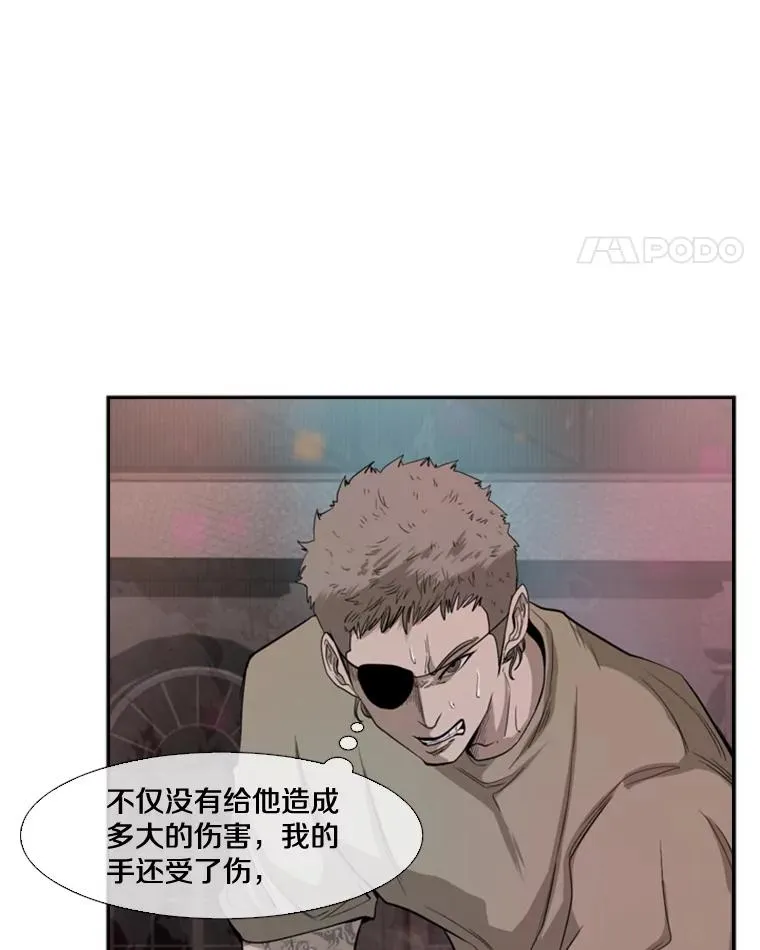 97.突破极限 第76页