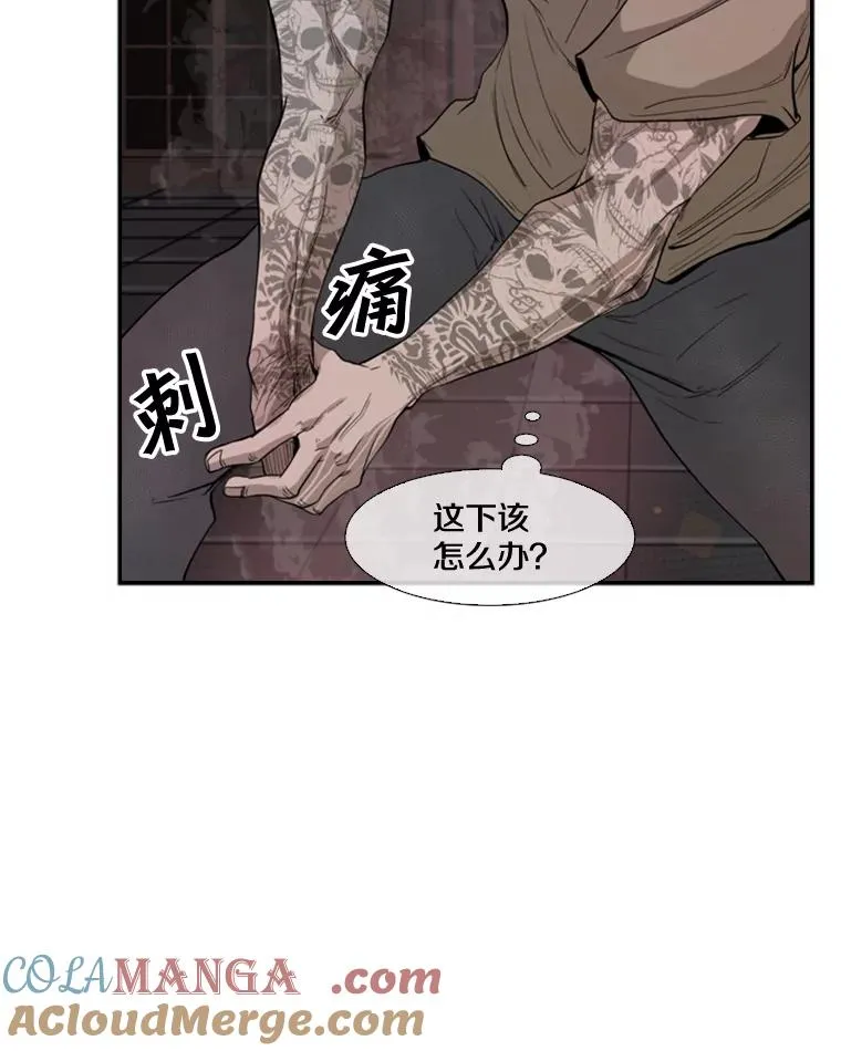 97.突破极限 第77页