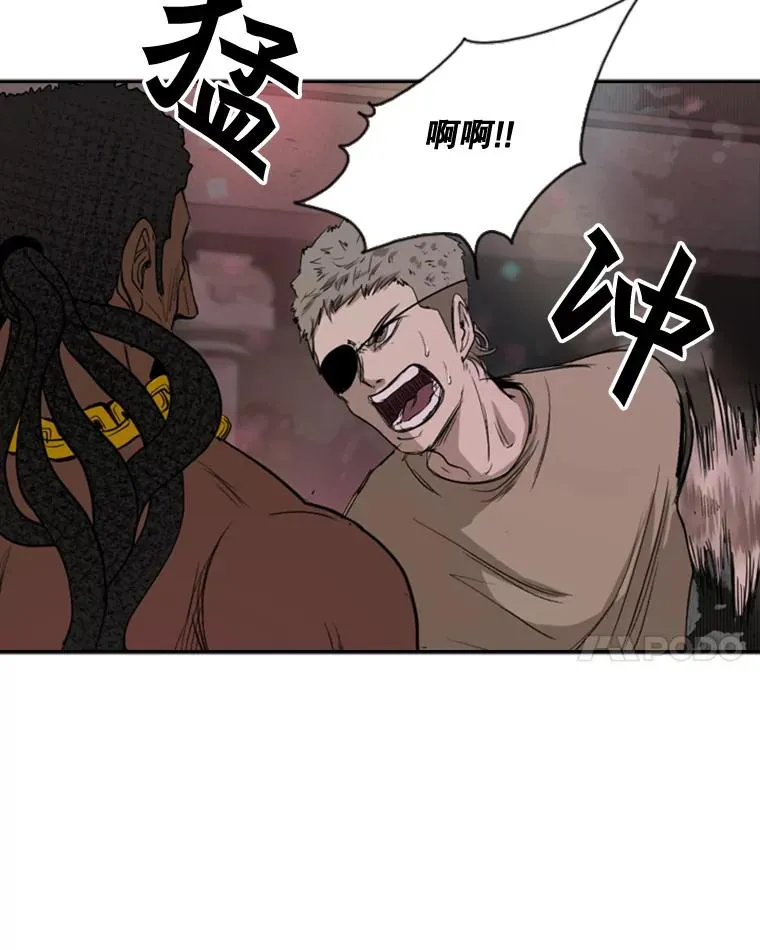 97.突破极限 第79页