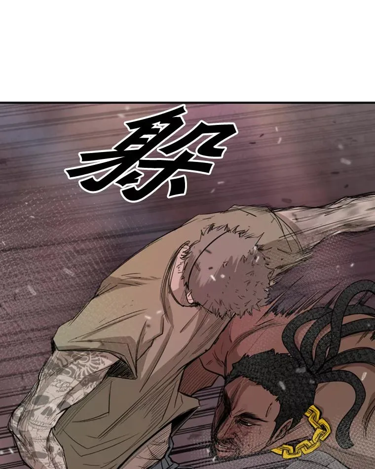 97.突破极限 第80页