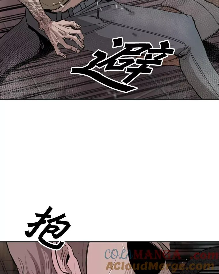 97.突破极限 第81页