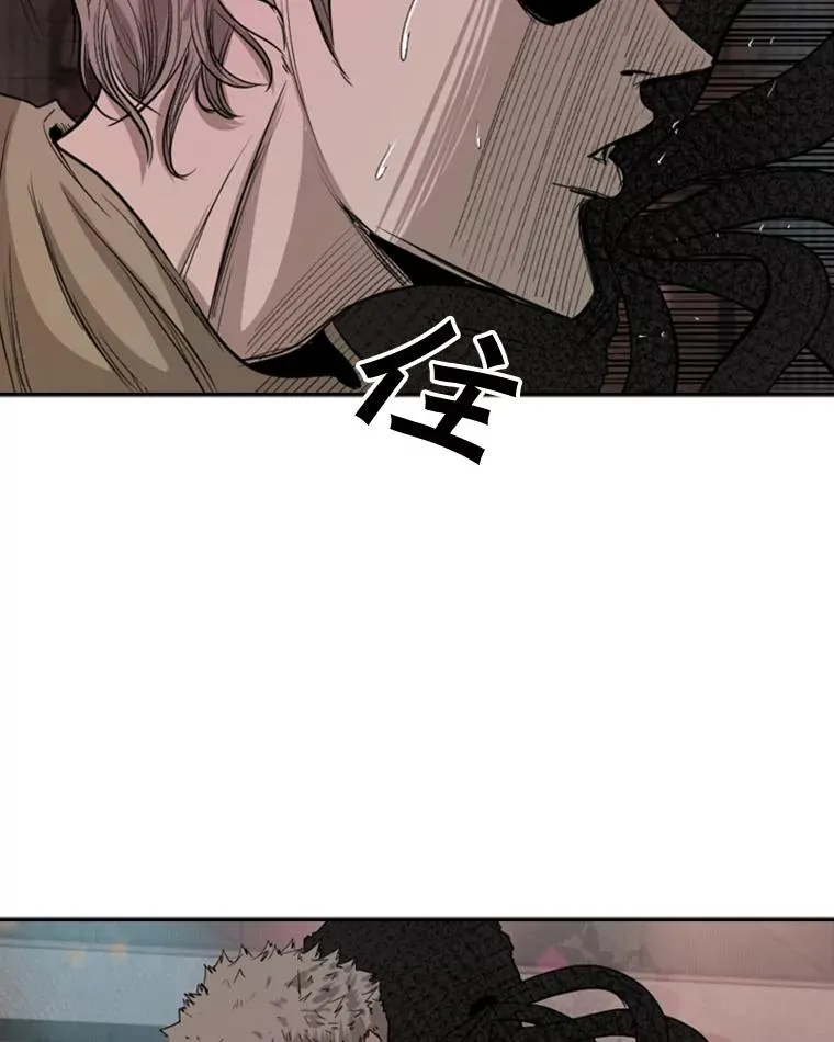 97.突破极限 第82页